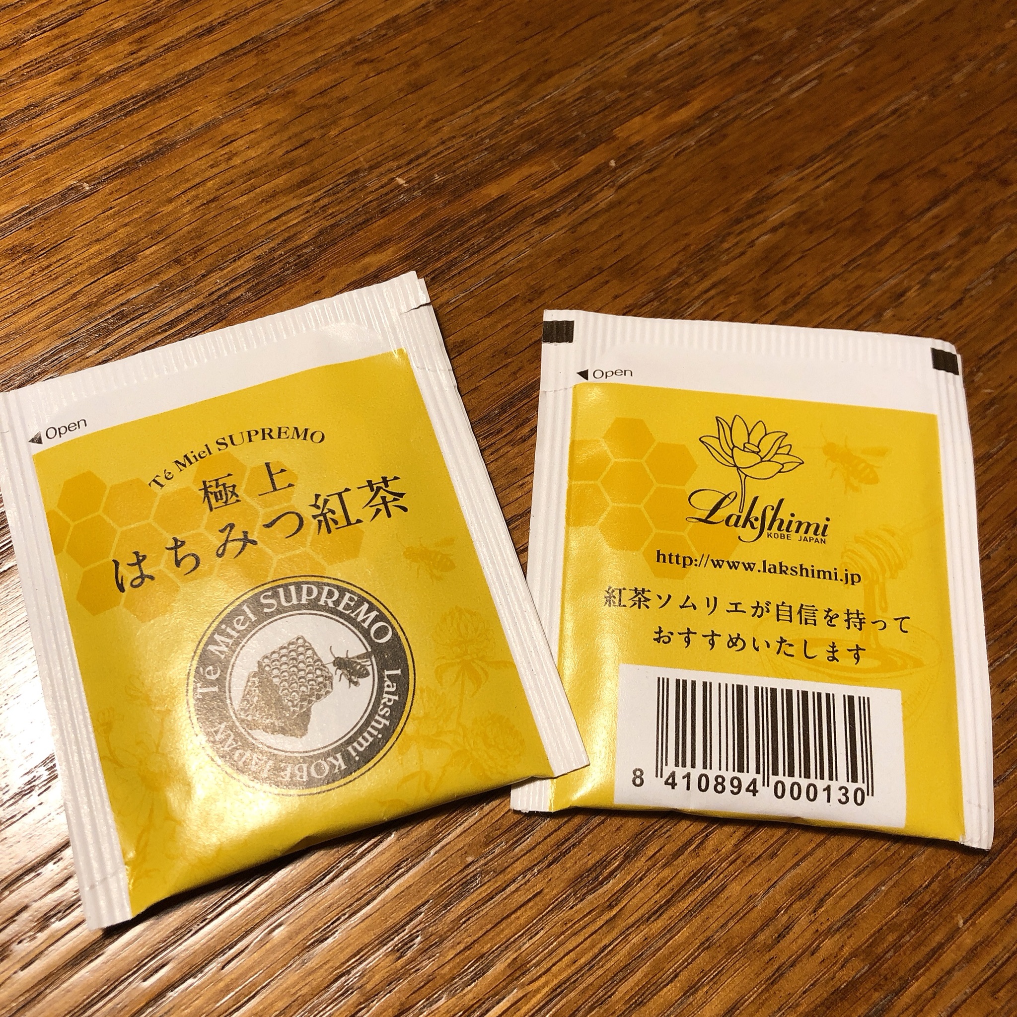 ⭐️即決新品⭐️ラクシュミー極上 はちみつ紅茶 ️3箱セット（未開封のまま発送） 酒 | lincrew.main.jp